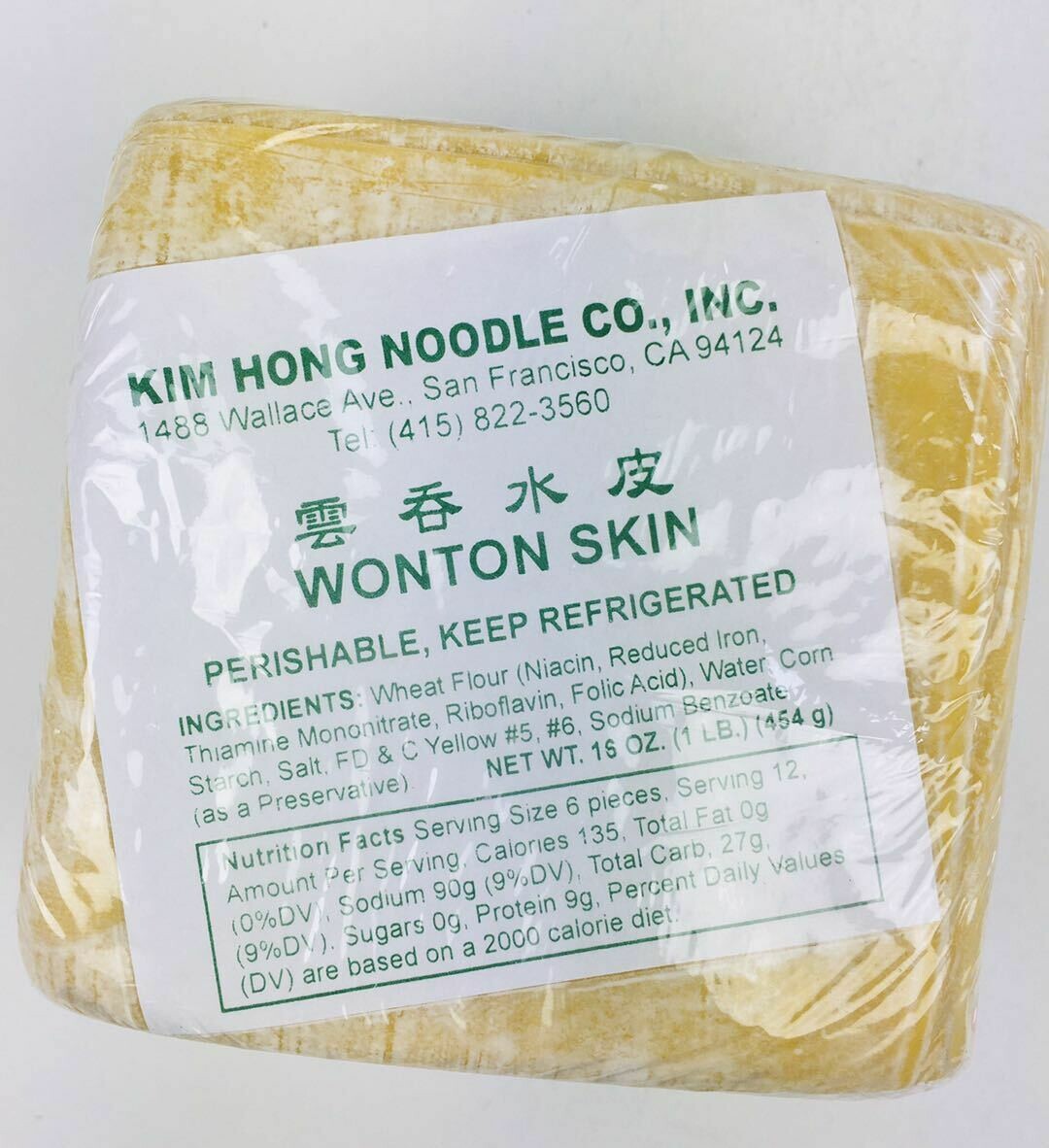Wonton Wrap 馄饨 云吞皮 (2包)