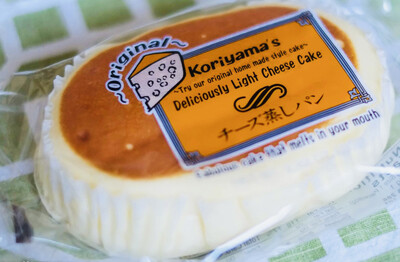 The Famous Koriyama's Light Cheese Cake 日本轻乳酪芝士起司蛋糕 2.82oz (3个）