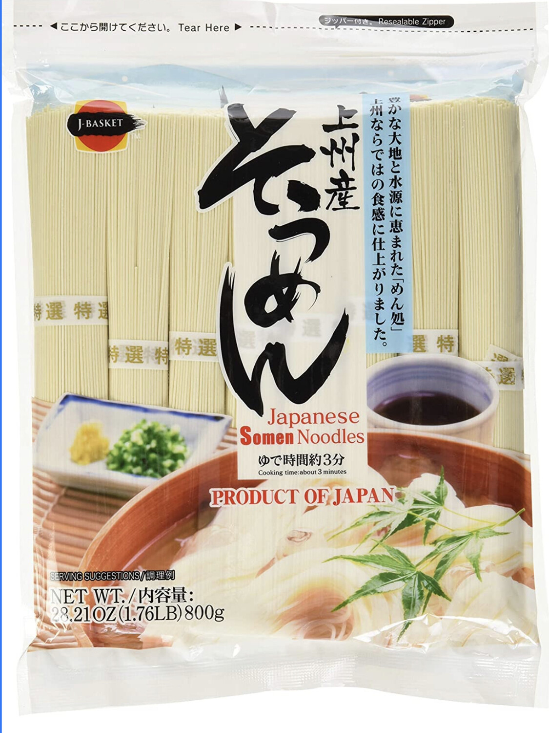 HIME Somen Noodle 28.21oz 日本细面 龙须面