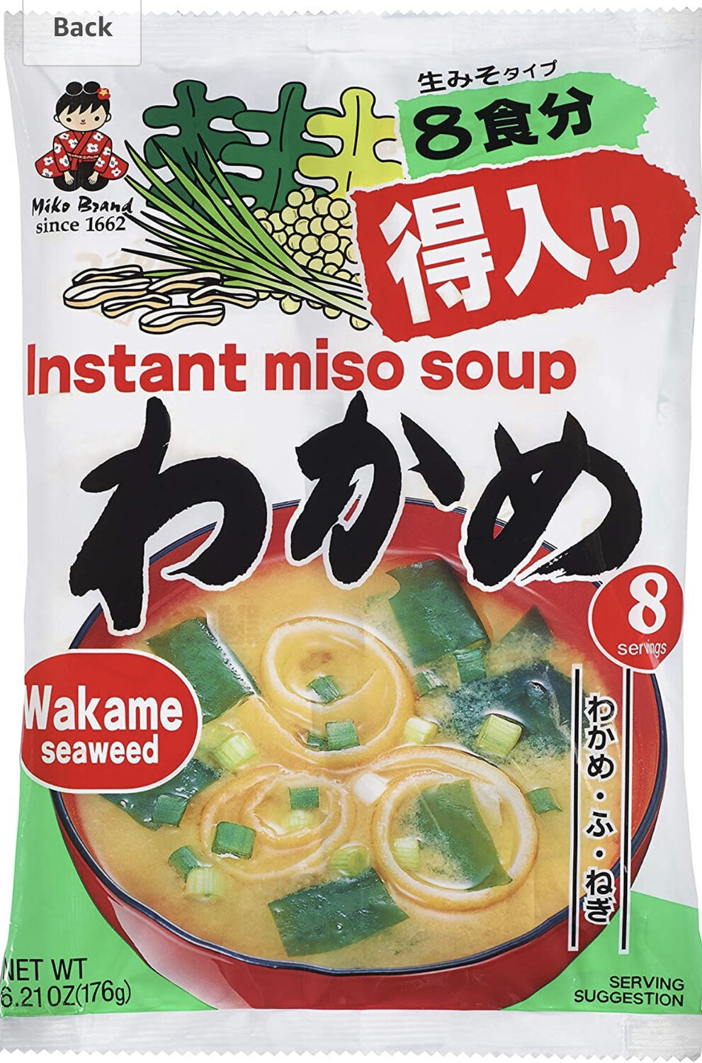 日本即食味增汤 Japanese Instant Miso Soup 8份装