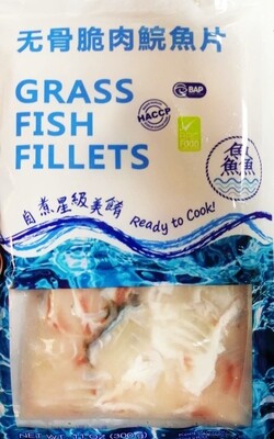 热销新货！Grass Fish Fillets 无骨脆肉鯇鱼片 11oz
