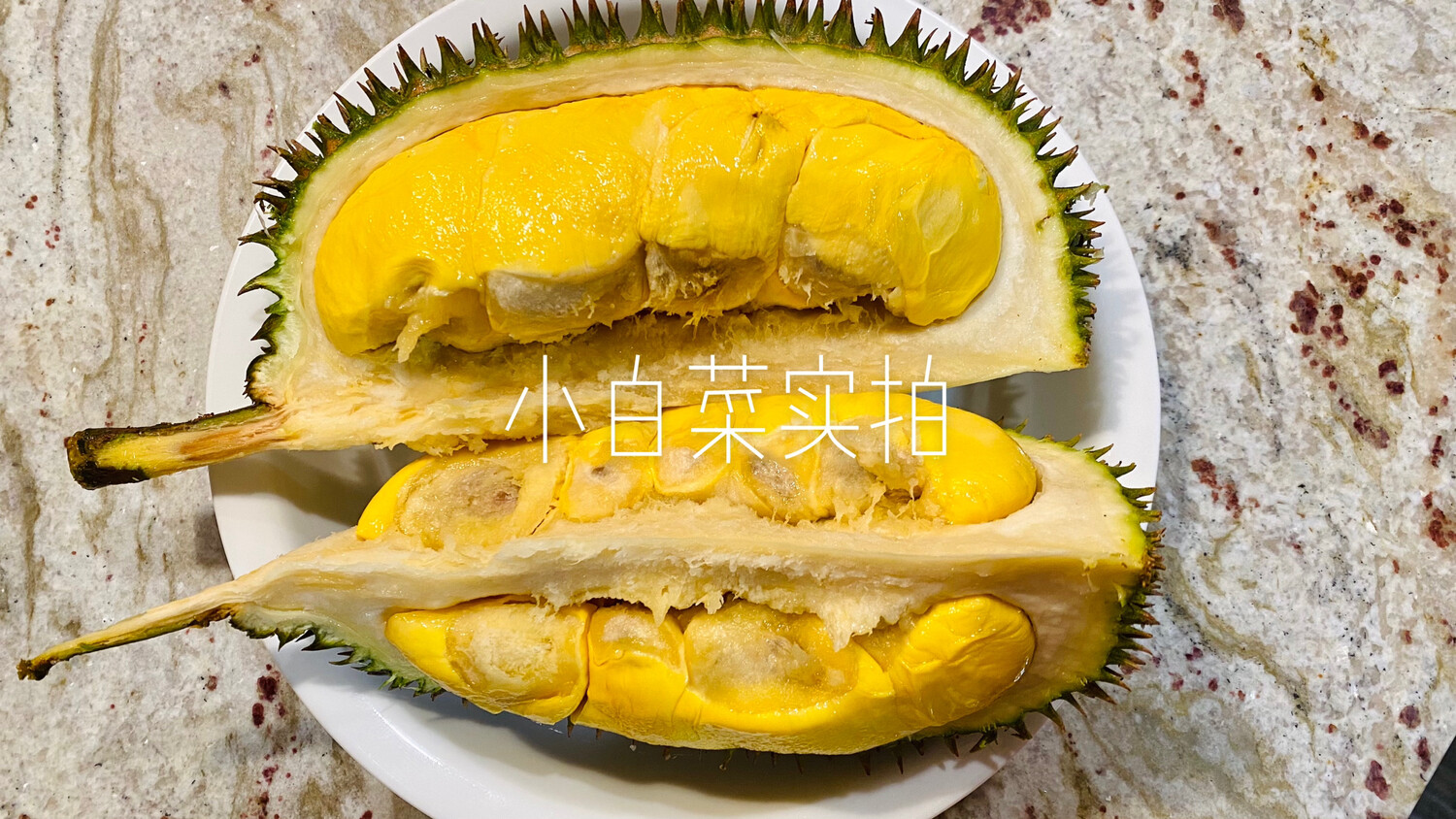 独立真空包装！Musan King Durian AAA-101 开心象正宗猫山王榴莲 / 马来西亚 / 级别: AAA / 原价$15.99/磅 / 3-6磅一个 $13.99/lb