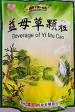 Yi Mu Cao Ke Li Motherwort Beverage 16x10g 益母草冲剂