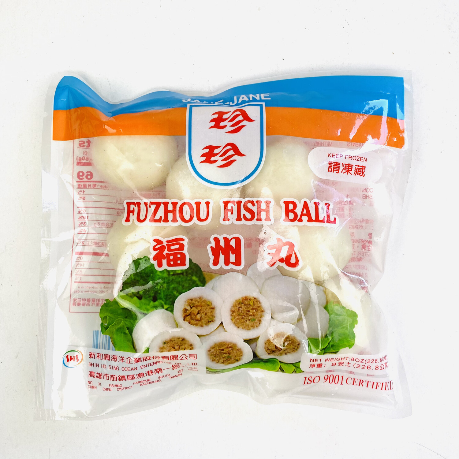 （2包）JJ Frozen Fuzhou Fish Ball 8oz 珍珍福州鱼丸