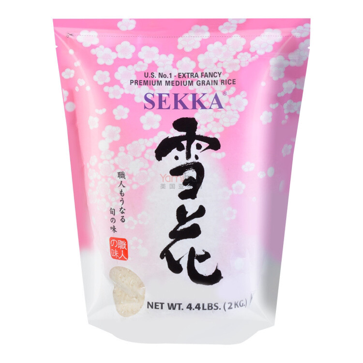 Sekka Rice 4.4lb 日本雪花米(最高级)