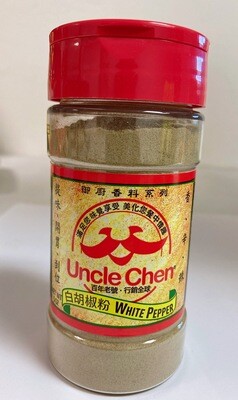UNCLE CHEN White Pepper 5oz 白胡椒粉