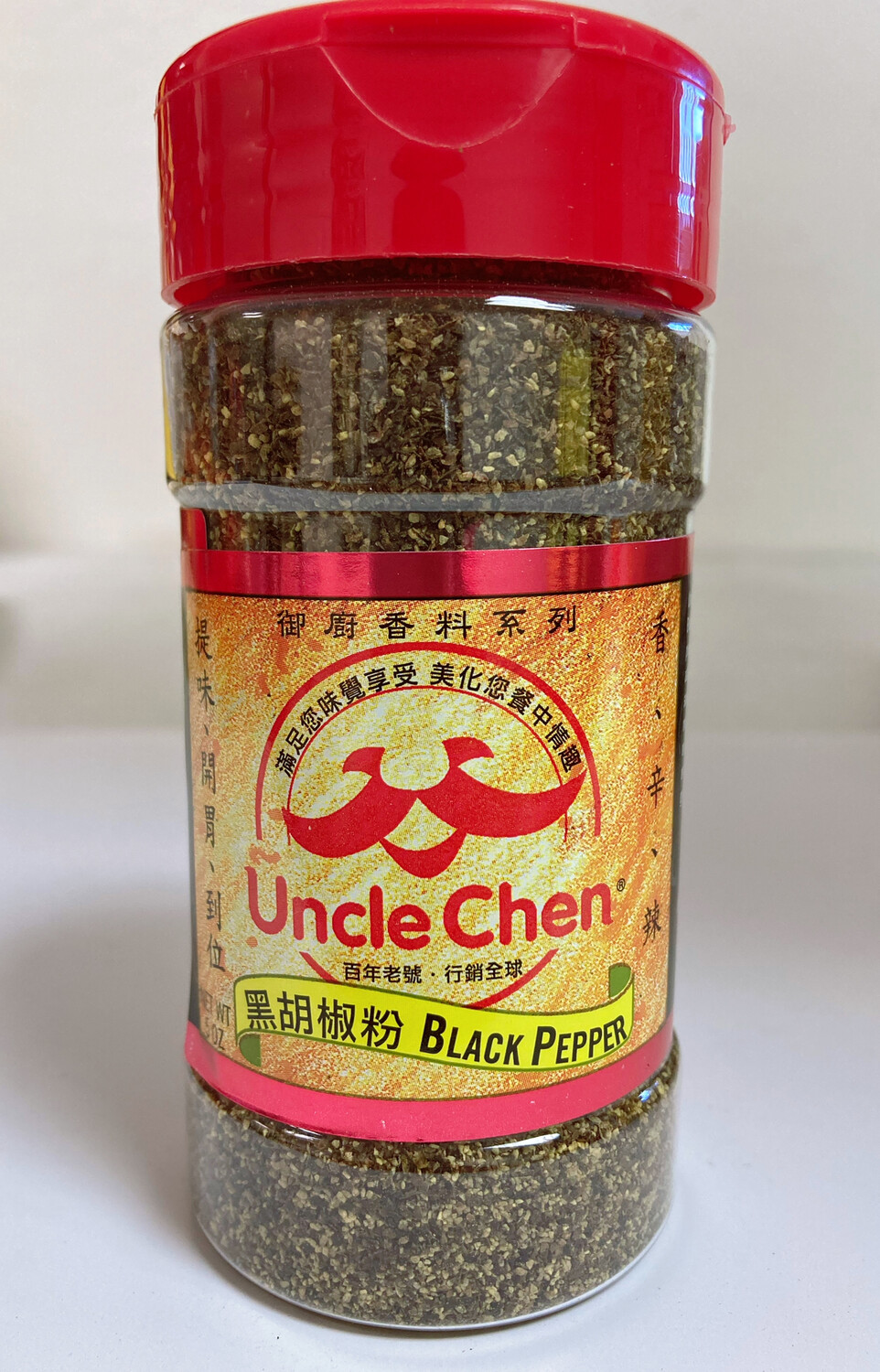 UNCLE CHEN Black Pepper 5oz 黑椒粉