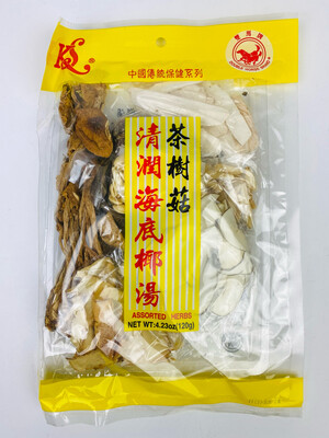 Chaxingu Sea Coconut Soup 4.2oz 茶树菇清润海底椰汤 本周特价