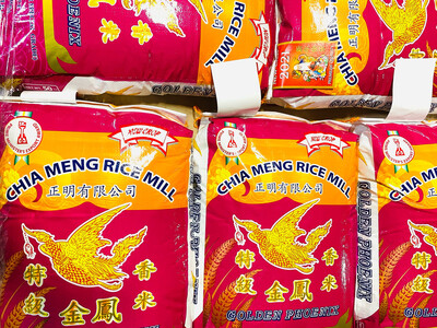 Golden Phonix Jasmine Rice (New Crop) 金凤泰国香米 新米 2022 / 刚到 50磅（不送货，只限自取）