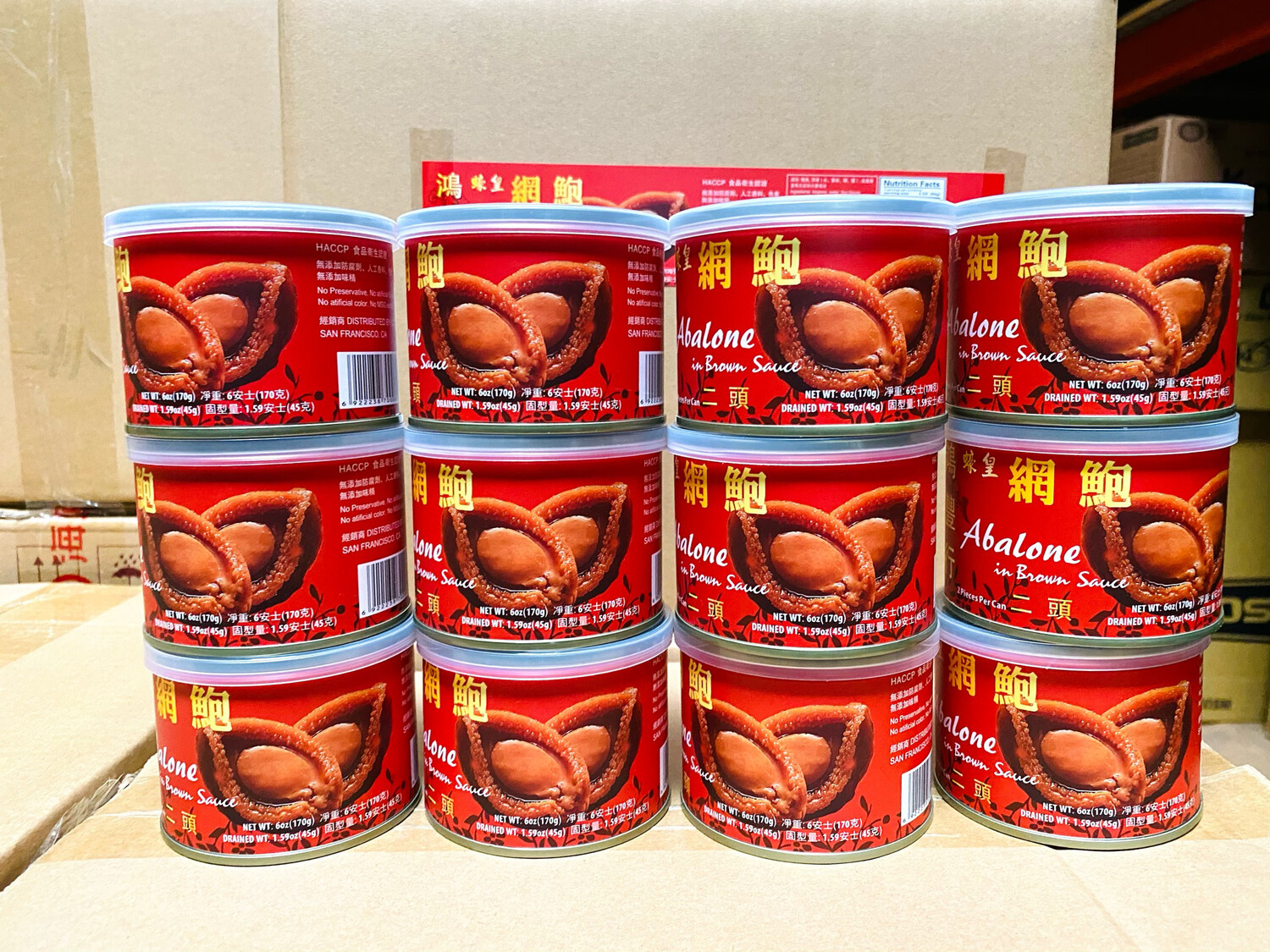 Abalone in Brown Sauce 45g 迷你罐2头蠔皇鲍  $9.99/1罐
