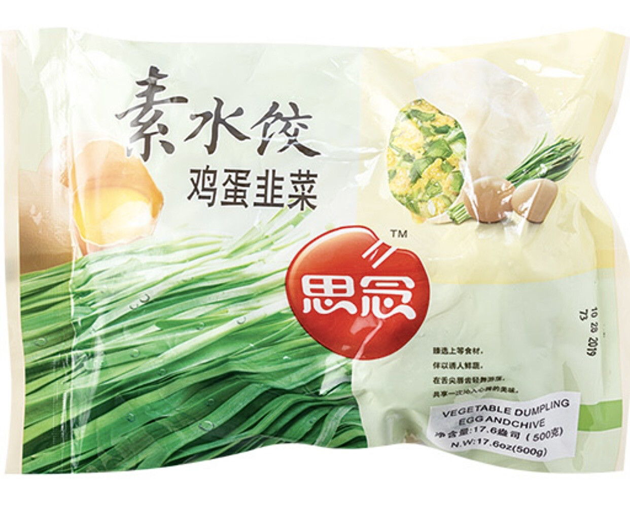 SYNEAR Vegetable Vegetarian Dumpling Egg & Chives 17.6oz 思念鸡蛋韭菜素水饺