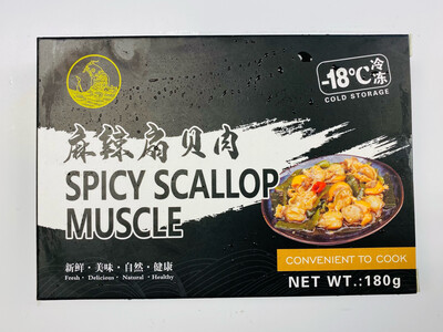 CD Spicy Scallop Muscle 180g 麻辣扇贝肉 本周特价