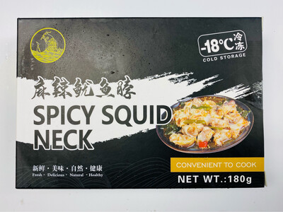 CD Spicy Squid Neck 180g 麻辣鱿鱼脖 本周特价