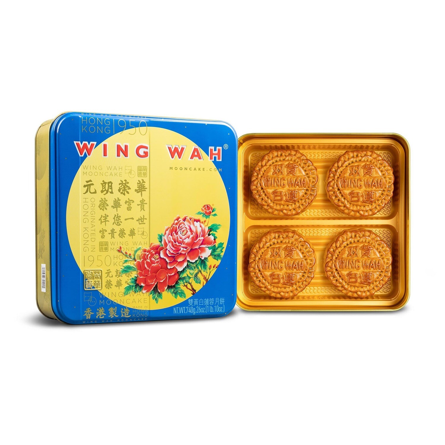 Wing Wah Moon Cake 香港名牌荣华双黄白莲蓉月饼  四个装 2盒以上$49.99/盒