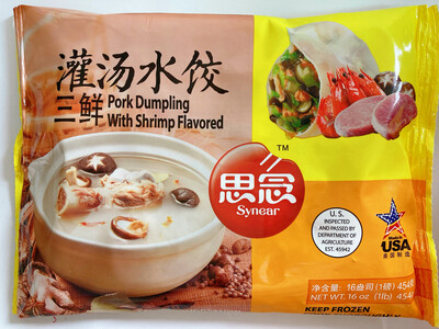 SYNEAR Pork Dumpling with Shrimp Flavored 16oz 思念灌汤三鲜水饺