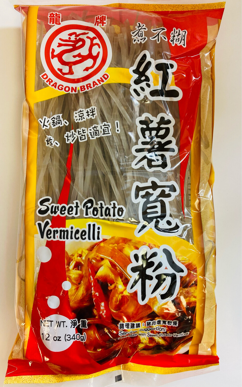 Dragon Sweet Potato Vermicelli Wide 12oz 龙牌红薯宽粉