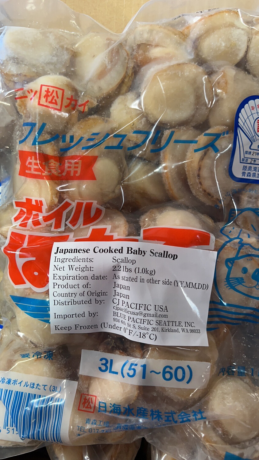 2L Japan Cooked Baby Scallop 2.2lbs 青森日本熟带子 特大2L/ 1级