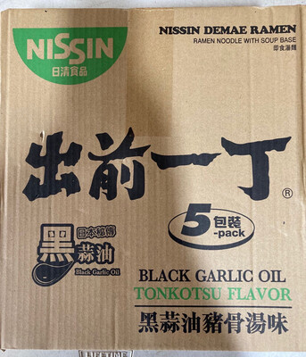 NISSIN BLACK GARLIC OIL出前一丁 黒蒜油猪骨汤味方便面(5包/袋) X6