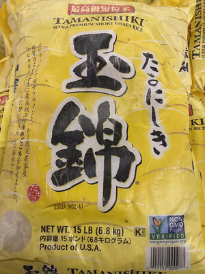 Tamanishiki 玉锦米 最高级短粒米 15磅/包