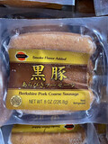 J-Basket ​Berkshire Pork Sausage 黑豚猪肉香肠 原味 8oz