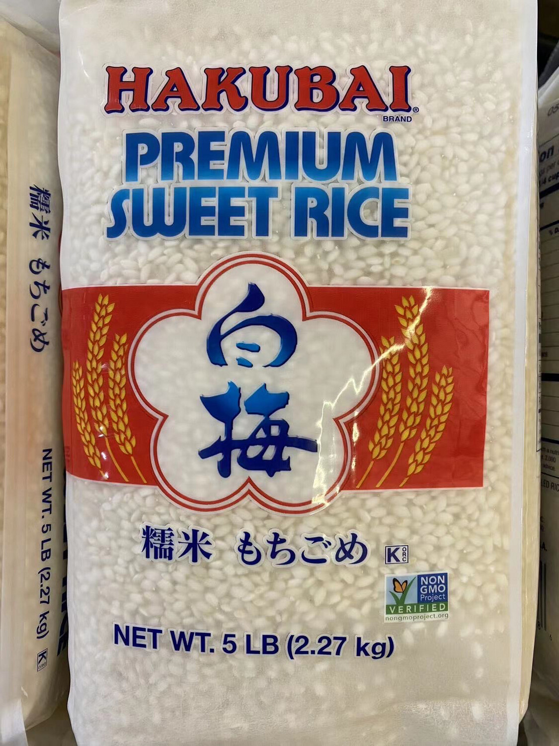 Hakubai sweet rice白梅 日式糯米 5 磅