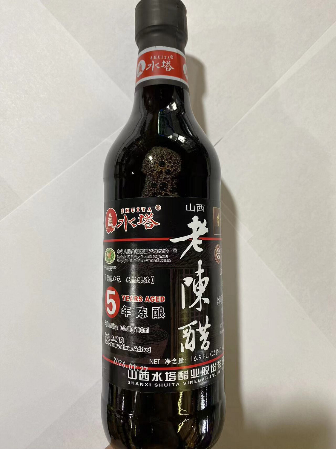 Vinegar 500ml 水塔牌老陈醋/五年