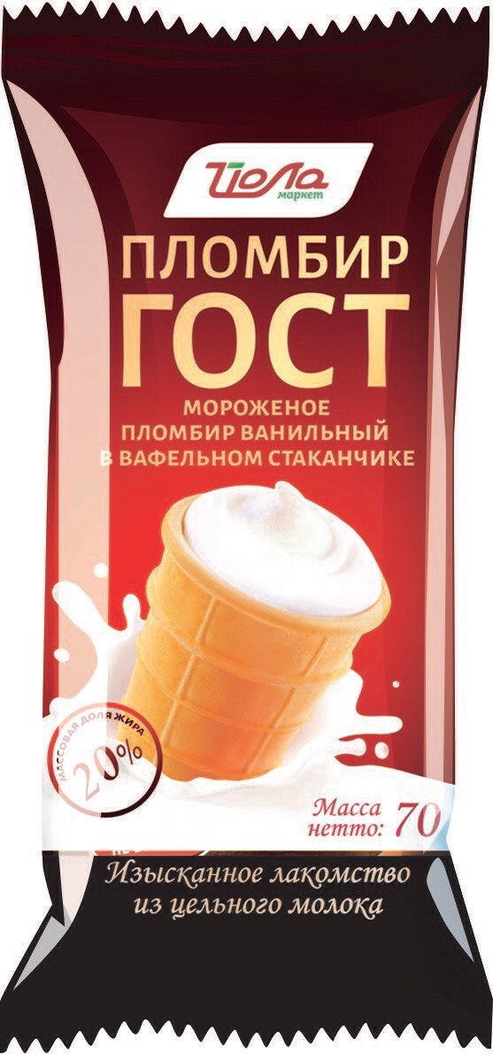 Мороженое Пломбир ванильный Йола 20% ГОСТ в ваф.ст. 70г