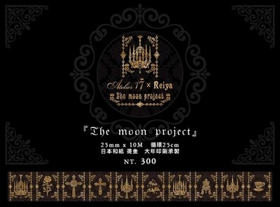『The moon project』Masking tape