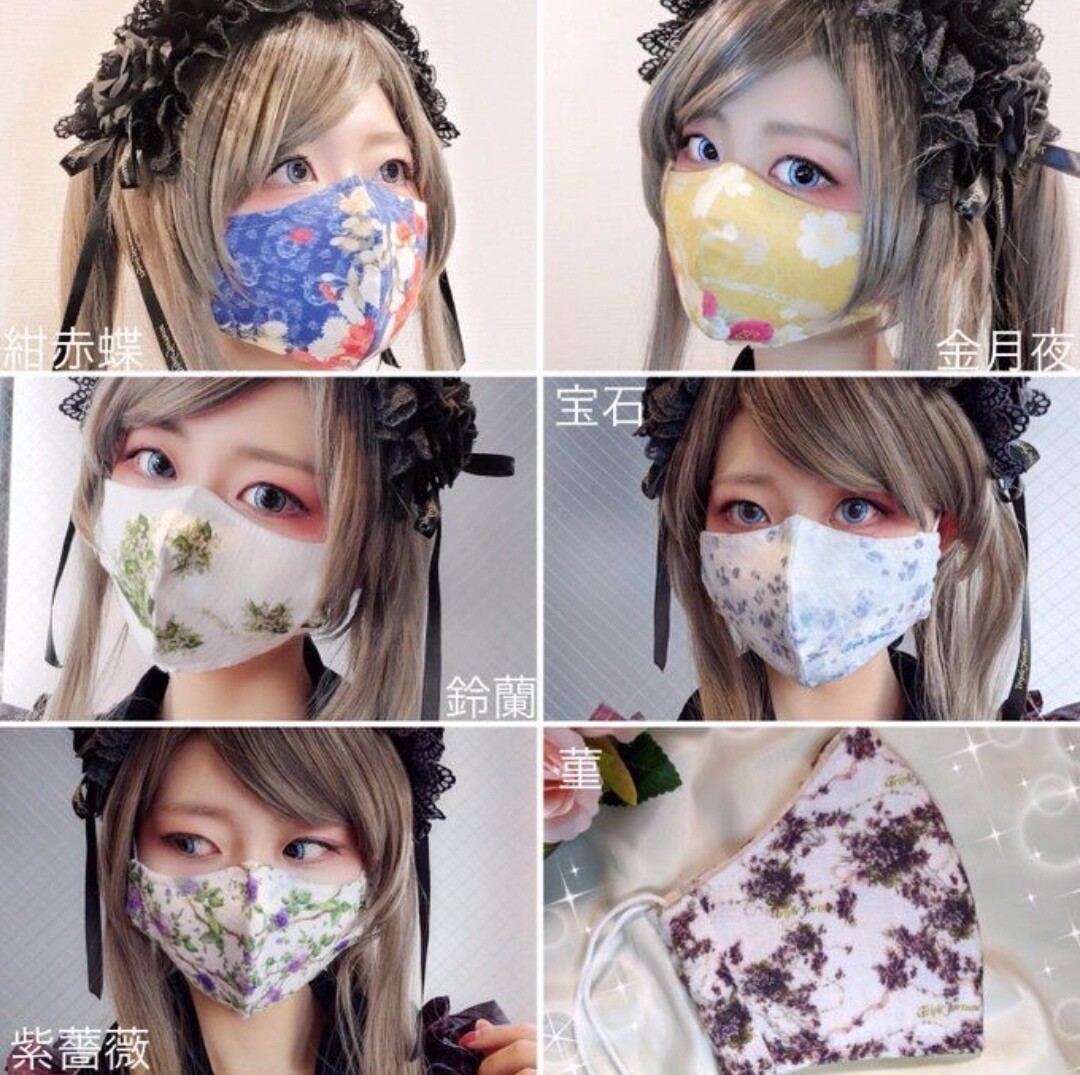 Original print mask