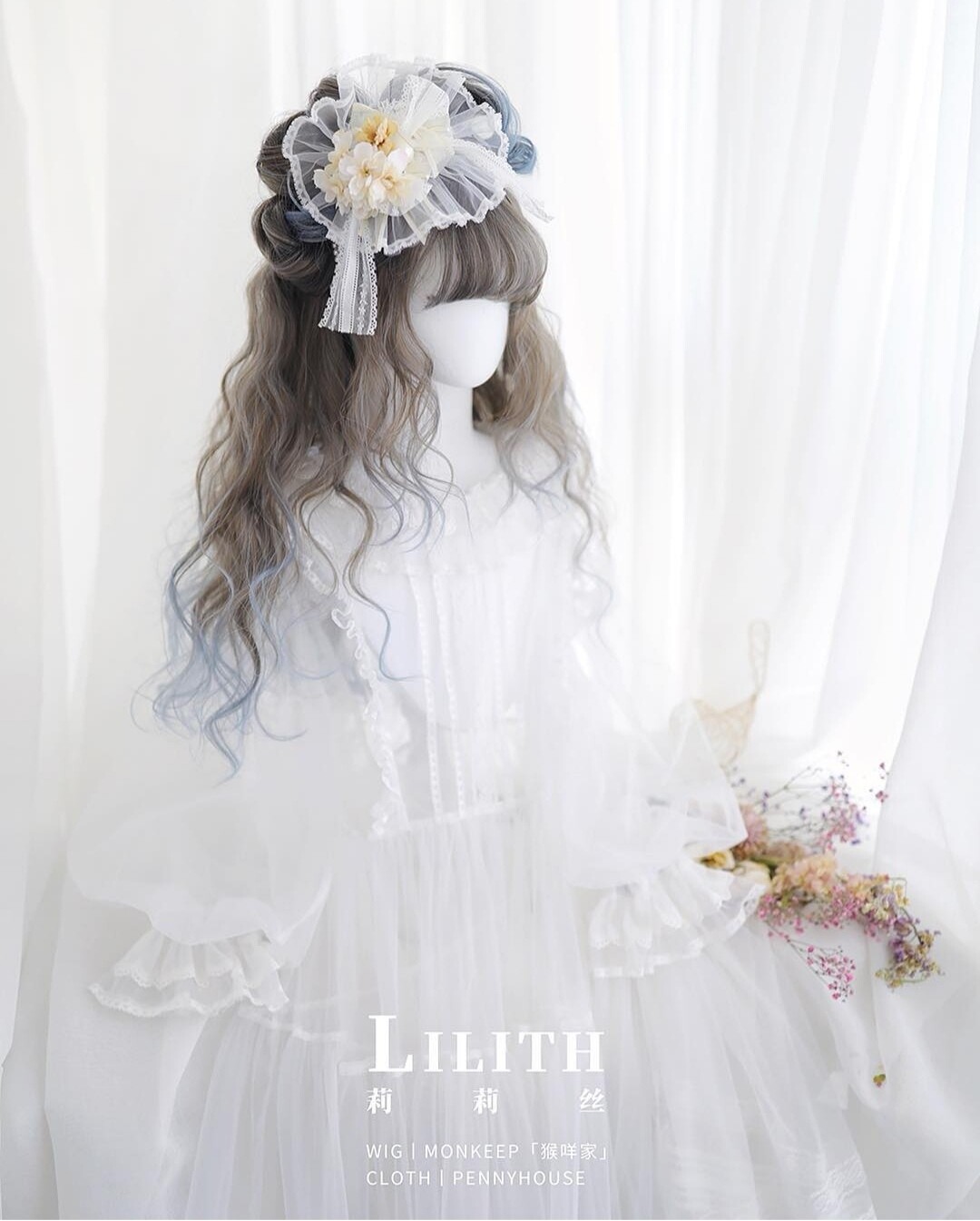 Lilith Denim