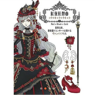 Bloody night Rhapsody 3 postcards set