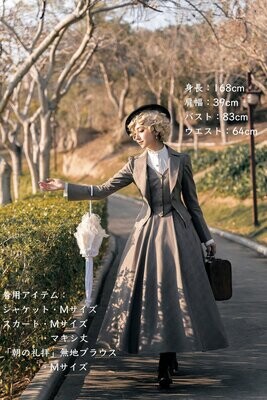 Pace Of the Wind Set skirt【Maxi】