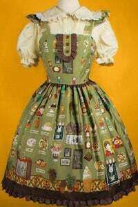 Ginza Kissaten JSK, Color: Matcha green