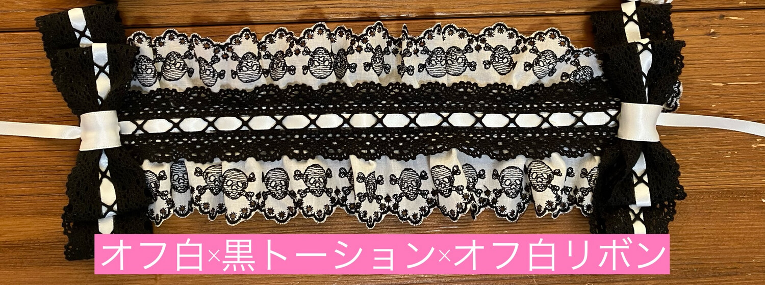 Skull lace headdress, Color: White x black x white ribbon