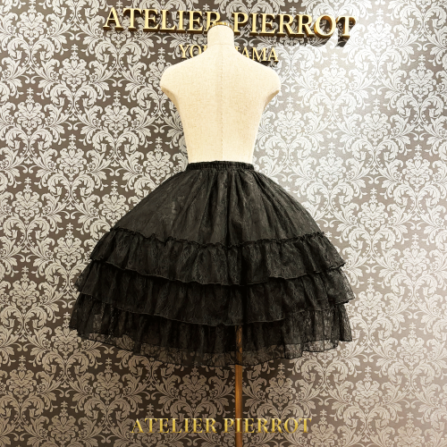 Ruffle Chiffon Skirt -Lace-
