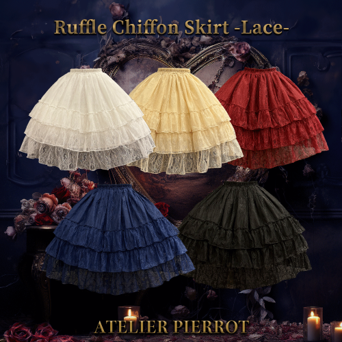 Ruffle Chiffon Skirt -Lace- Ruffle Chiffon Skirt -Lace-
