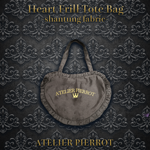 Heart Frill Tote Bag　(shantung fabric)　Black