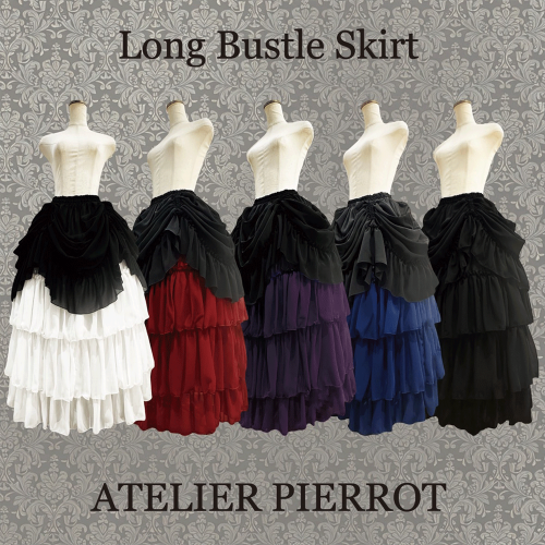 Long Bustle Skirt