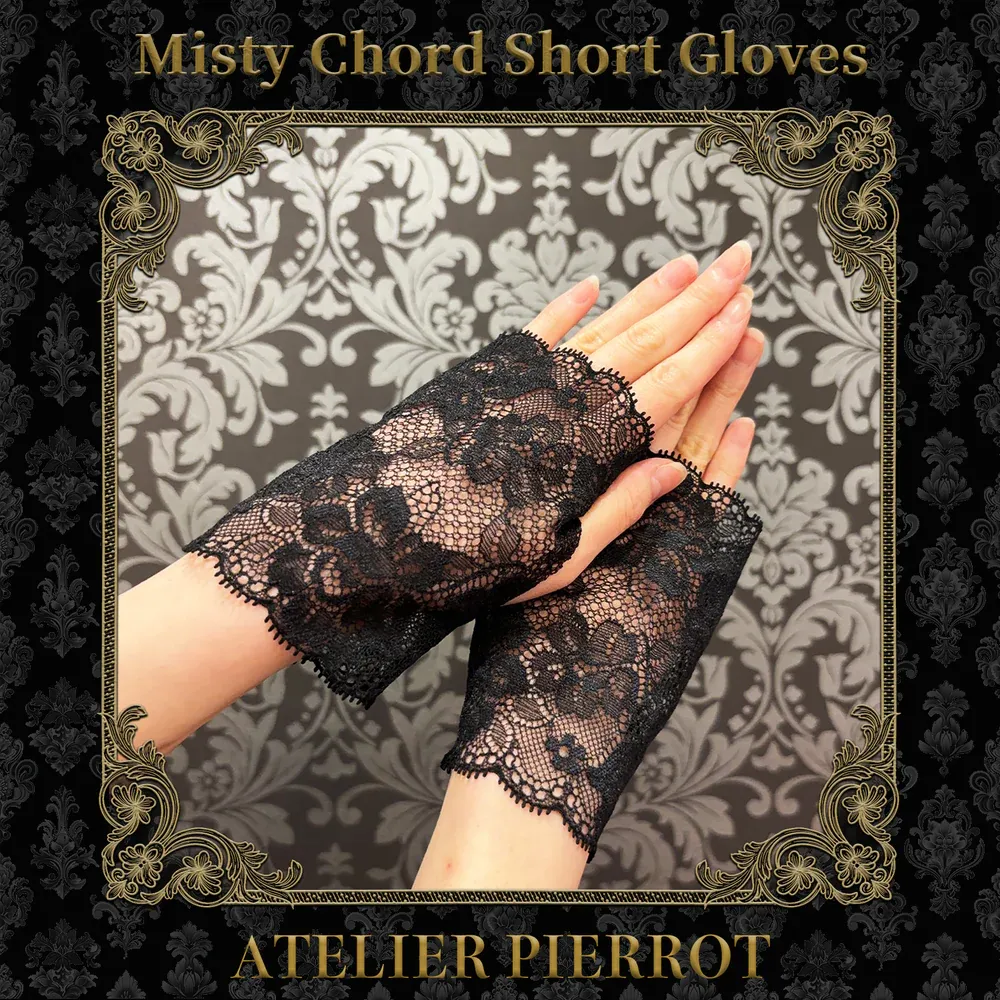 Misty Chord Short Gloves