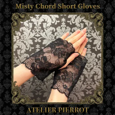 Misty Chord Short Gloves