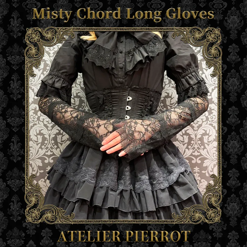 Misty Chord Long Gloves