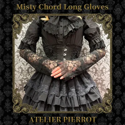 Misty Chord Long Gloves