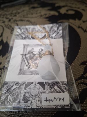 Imperial Parfumer pendant Cat&#39;s eye
