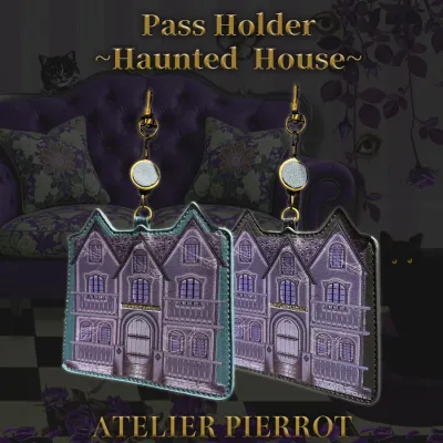 Pochette a la carte Series 　Pass Holder~Haunted House~