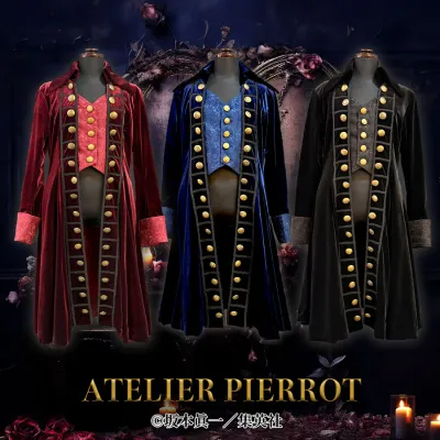 Innocent Long jacket