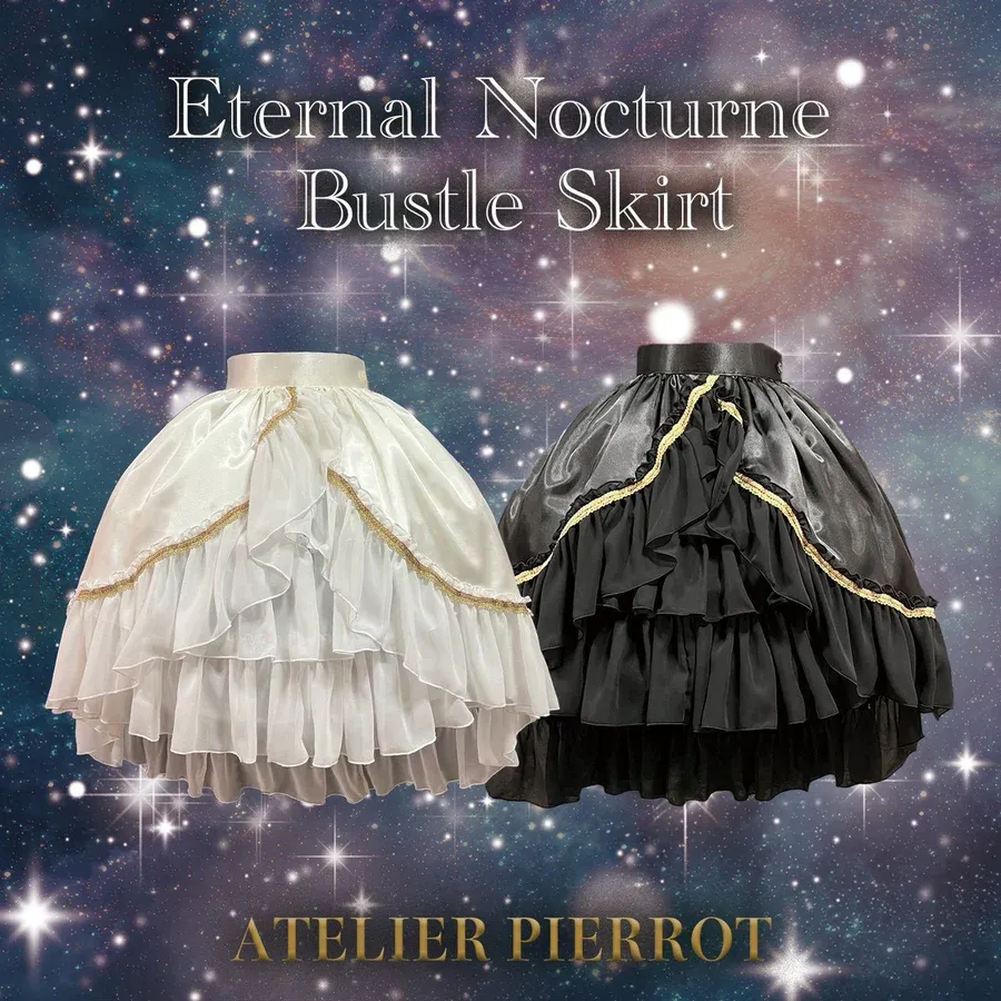 Eternal Nocturne Bustle Skirt