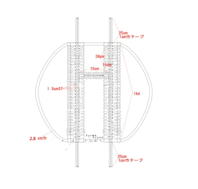 【Vallée lys】Nocturne Tulle Harness