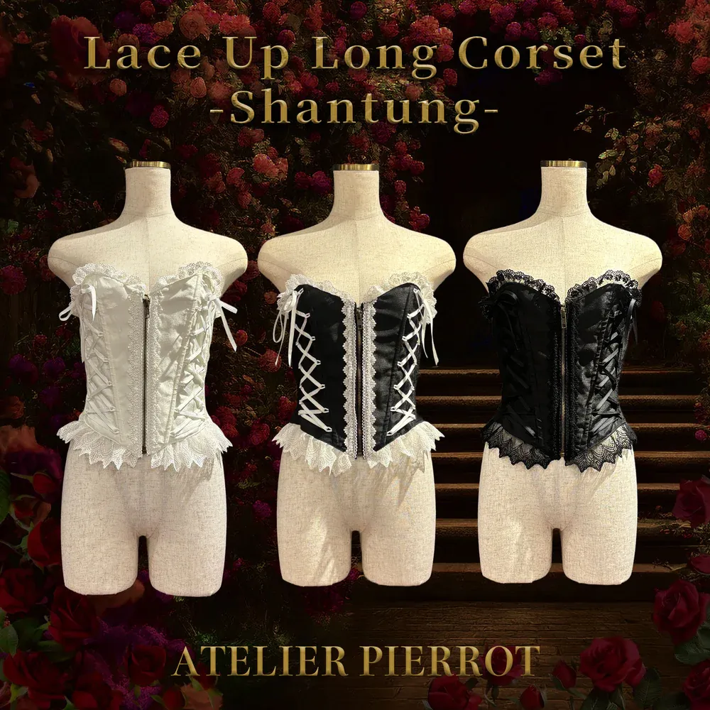 Lace up long corset