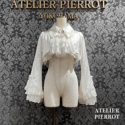 Valkyrie Frill Jacket
