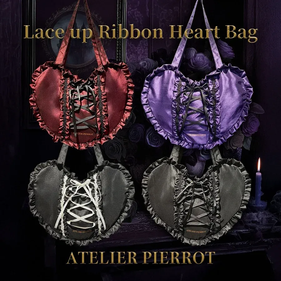 Lace up Ribbon Heart Bag